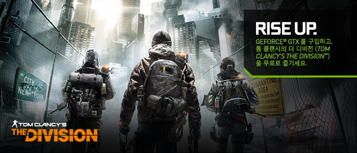 Tom Clancy's The Division Tom Clancy's The Division