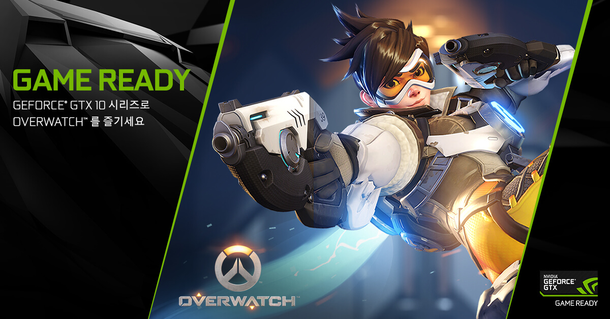 GAME READY. GEFORCEÂ® GTX 10 ìë¦¬ì¦ë¡ OVERWATCHâ¢ë¥¼ ì¦ê¸°ì¸ì.