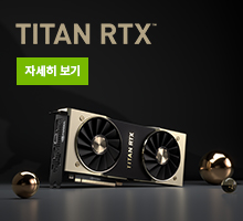 titan-rtx