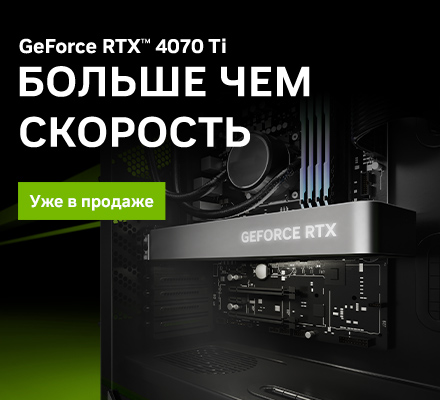 GeForce_4070Ti