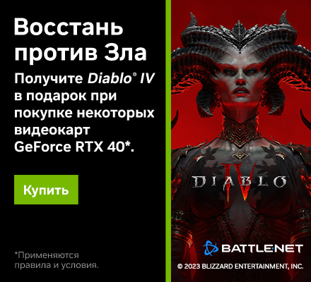 Diablo_IV_Bundle