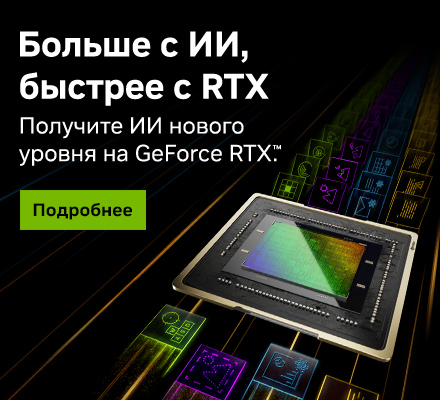 Официальные Драйверы | NVIDIA