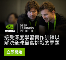 Deep Learning Institute