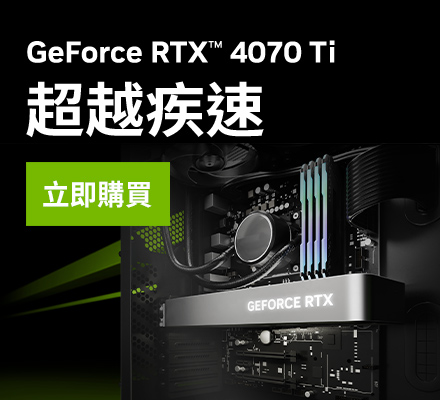GeForce_RTX_4070Ti