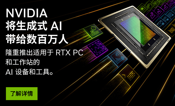 生成式 AI