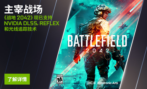 Battlefield 2042 Launch