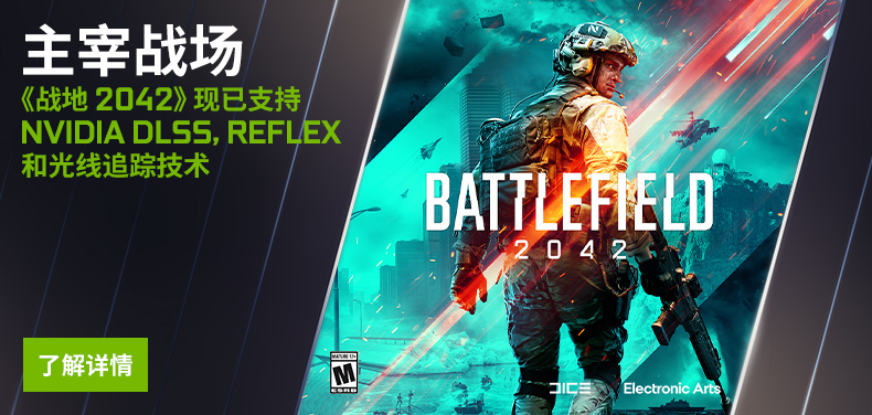 Battlefield 2042 Launch