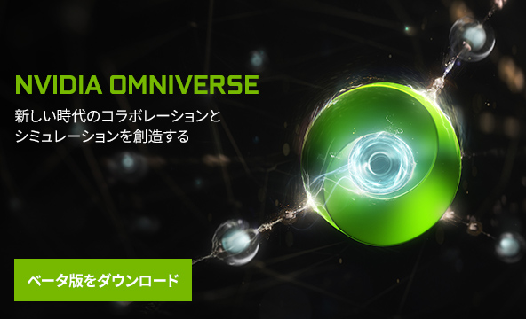 Nvidia Ad Banner STD Studio Driver Banners