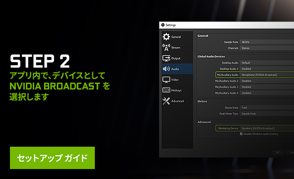 NVIDIA Broadcast Engine May21 Banners