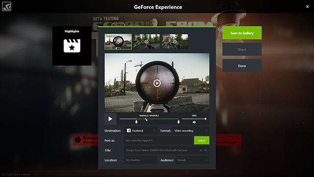 Geforce Experience At Gdc 18 すべてのニュース