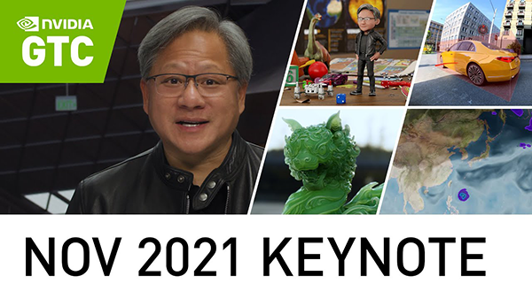 NVIDIA GTC 2021 主題演講